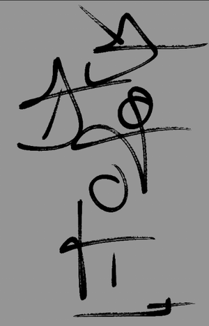 Orian example kiaorile btt rtl.png